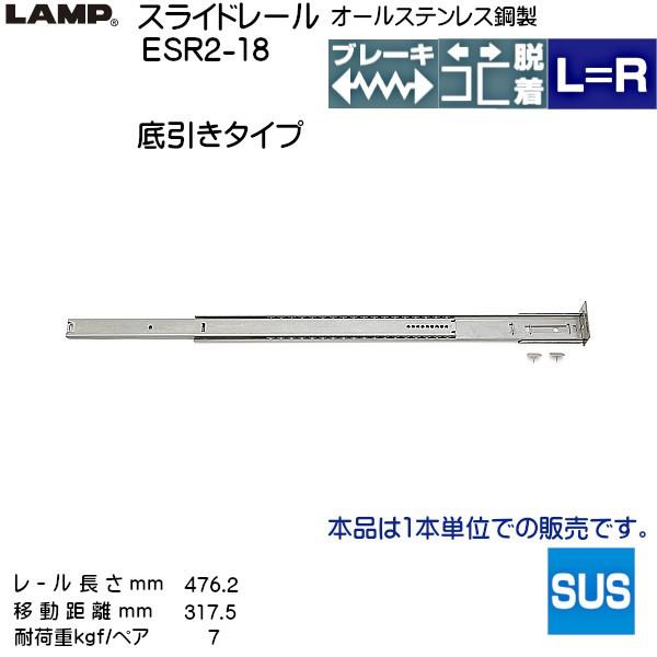XKcl 2i XCh[ LAMP ESR2-18 ([ 476.2mm) (38.4×9.5mm) 1{uXKcliȂJl}Tv