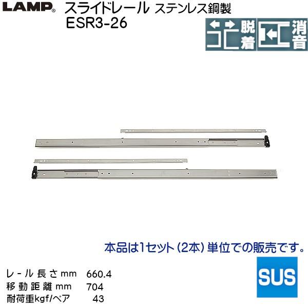 �X�K�c�l 3�i�� �X���C�h���[�� LAMP ESR3-26 (���[������ 660.4mm) (����19.2×����55mm) ���E1�Z�b�g�u�X�K�c�l���i�Ȃ�J�l�}�T�v