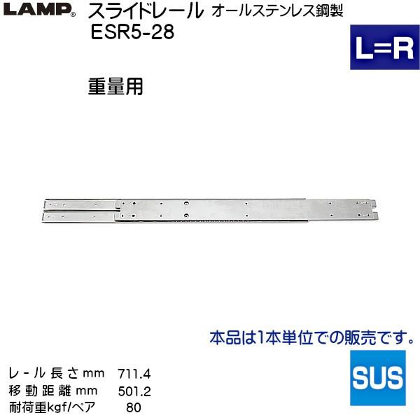 �X�K�c�l 2�i�� �X���C�h���[�� LAMP ESR5-28 (���[������ 711.4mm) (����12.2×����71.3mm) 1�{����u�X�K�c�l���i�Ȃ�J�l�}�T�v