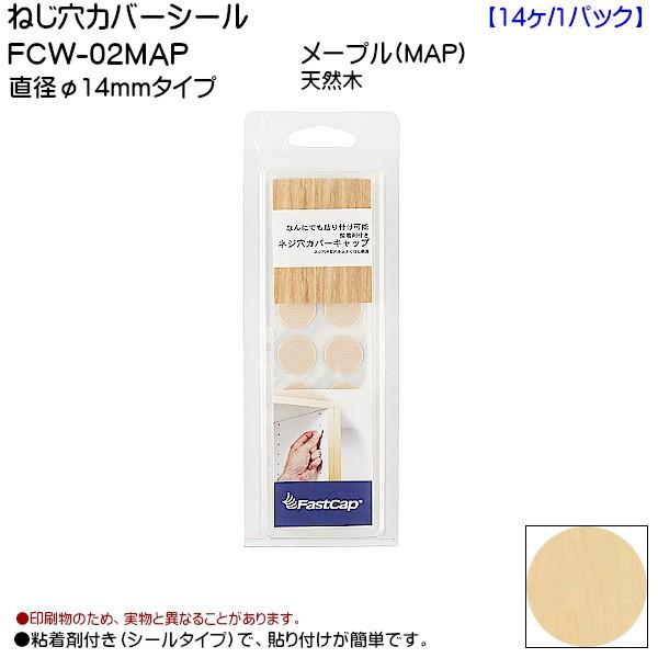 XKcl ˂Jo[V[ LAMP FCW-02MAP [v a14mm^Cv 14/1pbNuXKcliȂJl}Tv