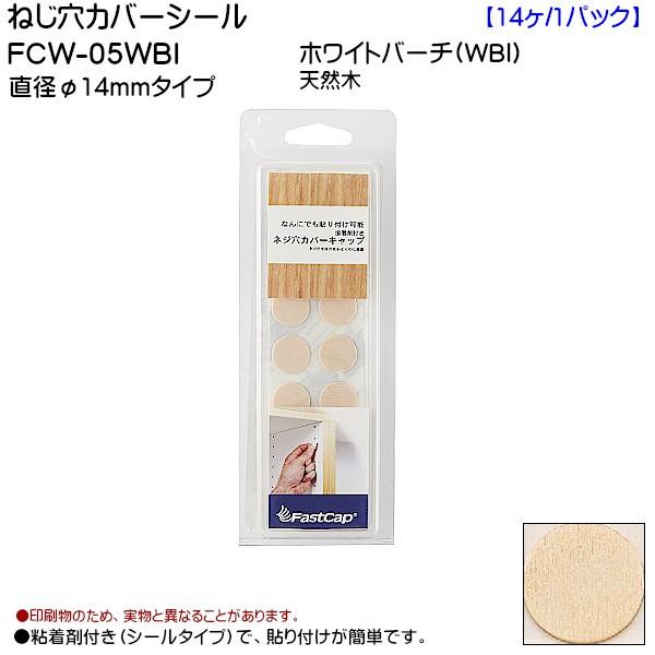 XKcl ˂Jo[V[ LAMP FCW-05WBI zCgo[` a14mm^Cv 14/1pbNuXKcliȂJl}Tv