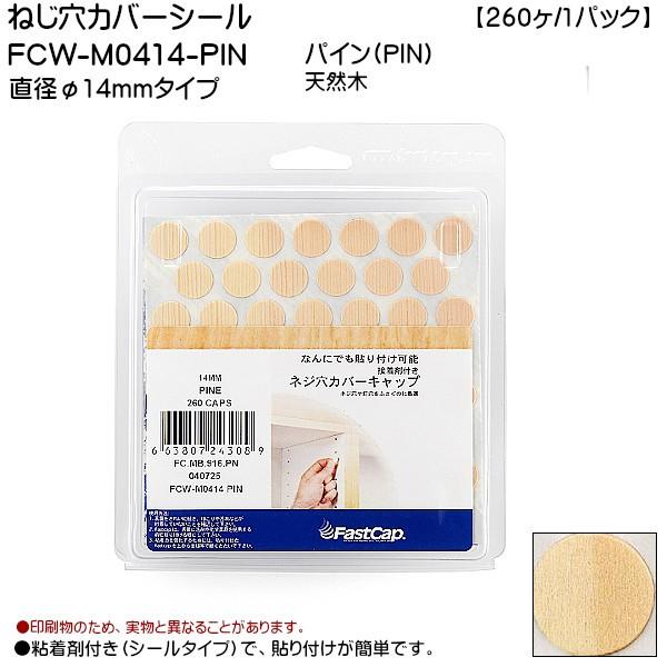 XKcl ˂Jo[V[ LAMP FCW-M0414-PIN pC a14mm^Cv 260/1pbNuXKcliȂJl}Tv