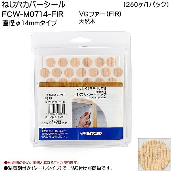 XKcl ˂Jo[V[ LAMP FCW-M0714-FIR VGt@[ a14mm^Cv 260/1pbNuXKcliȂJl}Tv