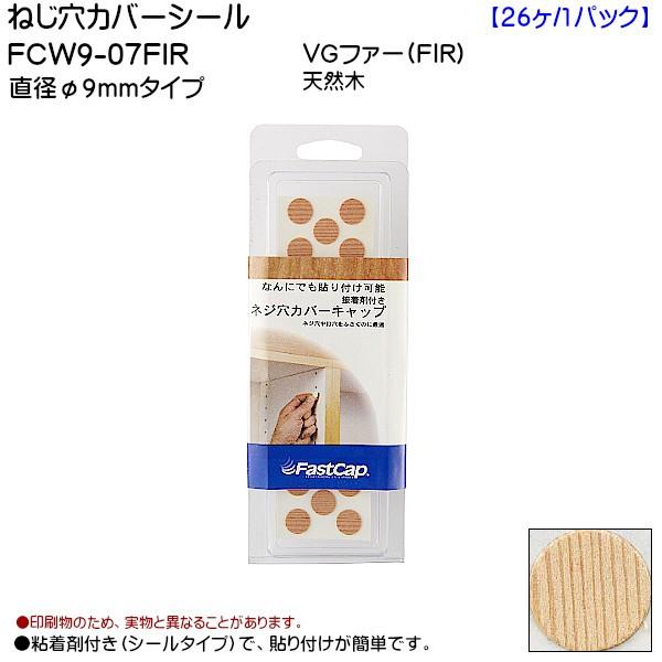 XKcl ˂Jo[V[ LAMP FCW9-07FIR VGt@[ a9mm^Cv 26/1pbNuXKcliȂJl}Tv