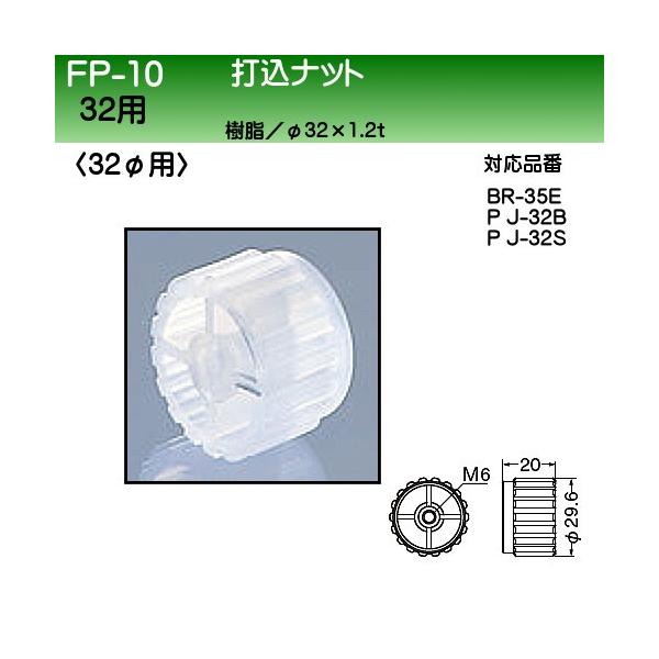 ōibg F VN} FT-10 32ӗp