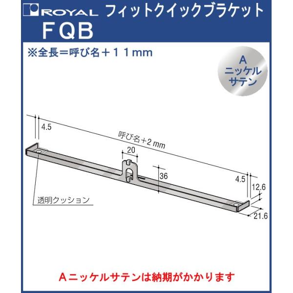 tBbgNCbN uPbg C FQB-250 AjbPTe߂ ΖʈΒIp