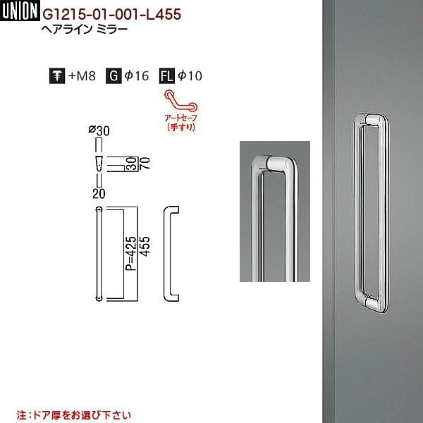 �h�A�n���h�� ���j�I�� G1215-01-001-L455 �����F455����