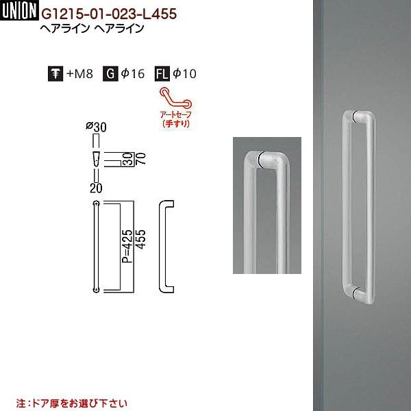 �h�A�n���h�� ���j�I�� G1215-01-023-L455 �����F455����