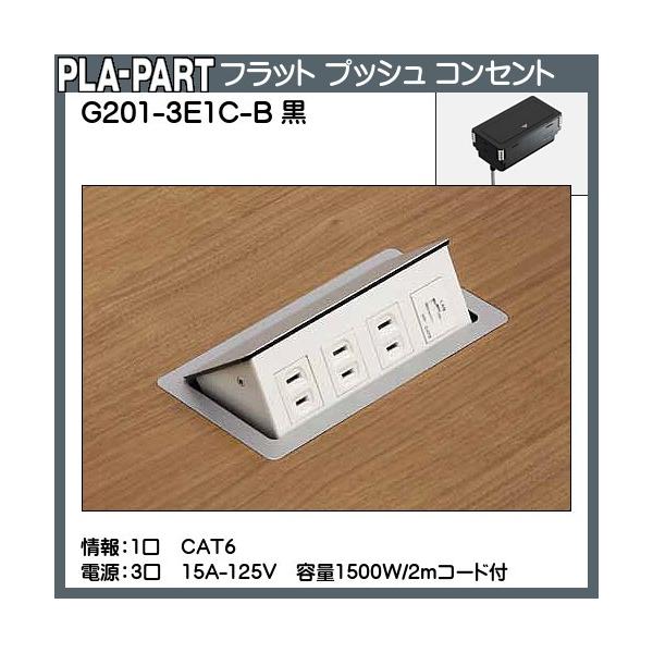 yԕisztbgvbVRZg vp[g G201-3E1C-B 