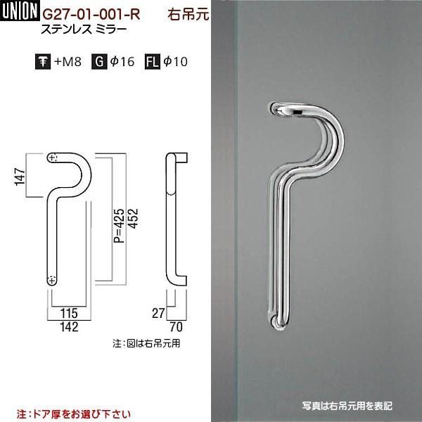 �h�A�n���h�� ���j�I�� G27-01-001-R �����F452����