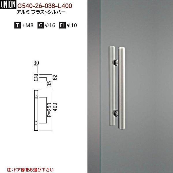 ユニオン ユニオン（UNION） NEX-48M-T チェーン貫通ポール ヒュー