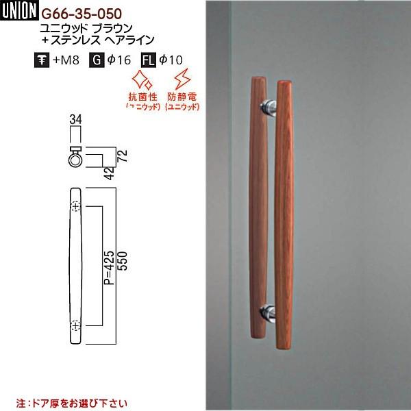 �h�A�n���h�� ���j�I�� G66-35-050 �����F550����