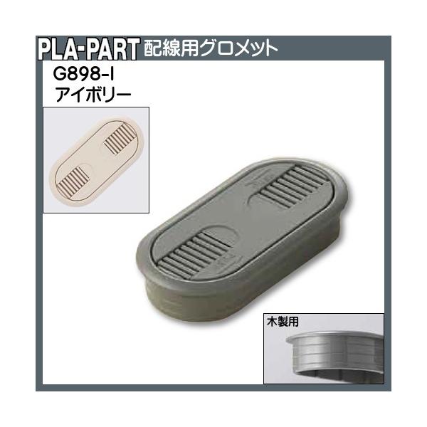 yԕiszzpObg ؐp ȉ~^ vp[g G898-I AC{[