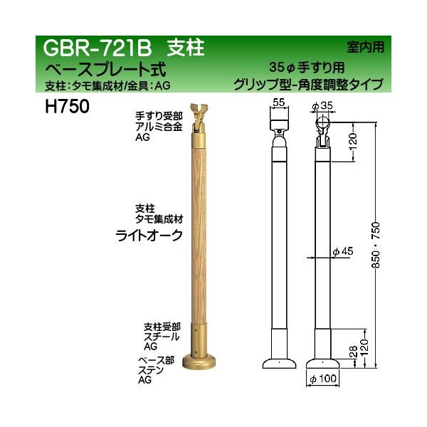 x (^W) px^Cv Obv F VN} GBR-721B 45×H750 CgI[N