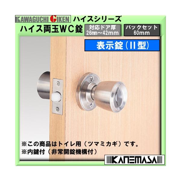 nCXWC Z \II^ gCpc}~ NbL hA:26-42mm BS:60mm