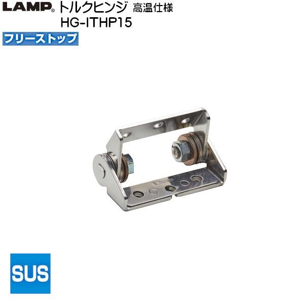 XKcl gNqW LAMP HG-ITHP15 t[Xgbv dl gN15.3kgfEcmuXKcliȂJl}Tv