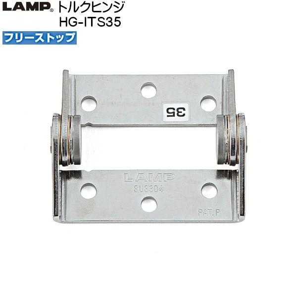 XKcl gNqW LAMP HG-ITS35 t[Xgbv gN35.69 (+-20%) kgfEcmuXKcliȂJl}Tv