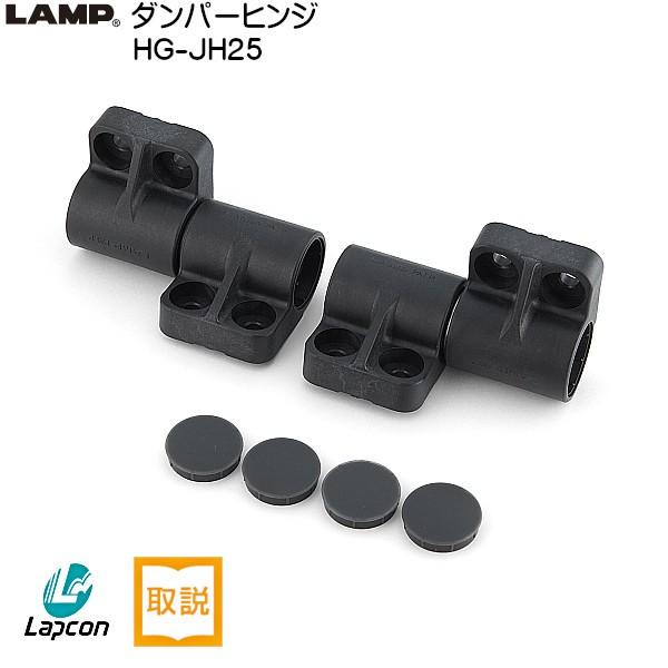 XKcl _p[qW LAMP HG-JH25 gN30.6`51kgfEcm/1Zbg E1Zbg)uXKcliȂJl}Tv