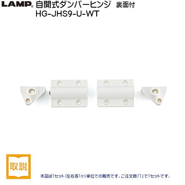 XKcl J_p[qW ʕt LAMP HG-JHS9-U-WT zCg gN0.28`0.44kgfEcm/1Zbg E1Zbg)uXKcliȂJl}Tv