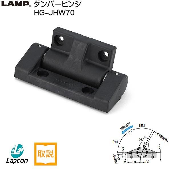 XKcl _p[qW LAMP HG-JHW70  gN51`71.4kgfEcm/1uXKcliȂJl}Tv