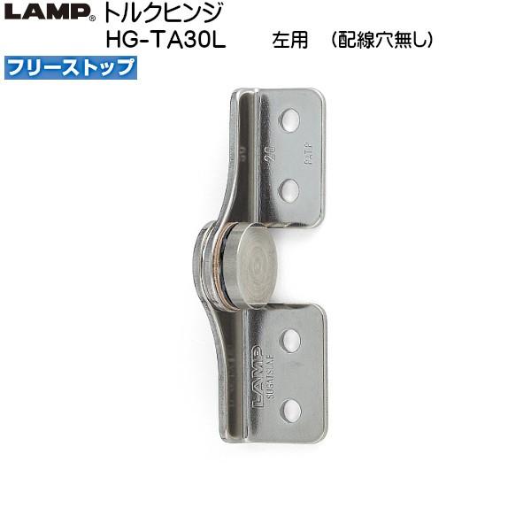 XKcl gNqW LAMP HG-TA30L t[Xgbv zȂ p gN30.6 (+-20%) kgfEcmuXKcliȂJl}Tv