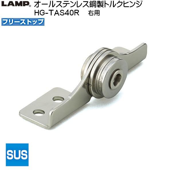 XKcl I[XeX|gNqW LAMP HG-TAS40R t[Xgbv Ep gN40.8 (+-20%) kgfEcmuXKcliȂJl}Tv