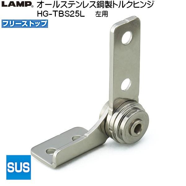XKcl I[XeX|gNqW LAMP HG-TBS25L t[Xgbv p gN25.5 (+-20%) kgfEcmuXKcliȂJl}Tv