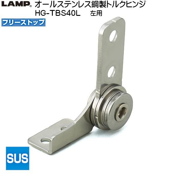 XKcl I[XeX|gNqW LAMP HG-TBS40L t[Xgbv p gN40.8 (+-20%) kgfEcmuXKcliȂJl}Tv