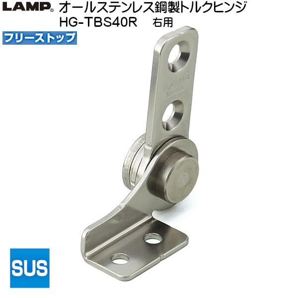 XKcl I[XeX|gNqW LAMP HG-TBS40R t[Xgbv Ep gN40.8 (+-20%) kgfEcmuXKcliȂJl}Tv