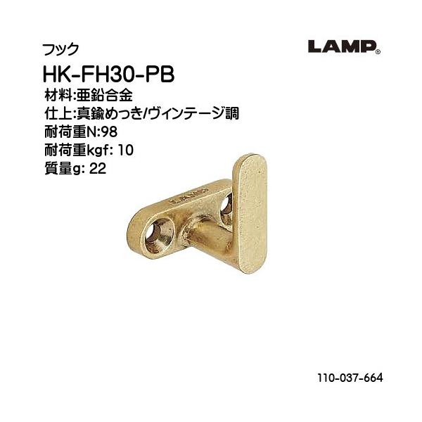 XKcl tbN LAMP HK-FH30-PB ^J߂/Be[WuXKcliȂJl}Tv