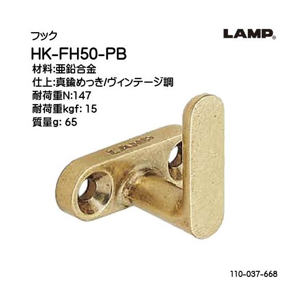 XKcl tbN LAMP HK-FH50-PB ^J߂/Be[WuXKcliȂJl}Tv