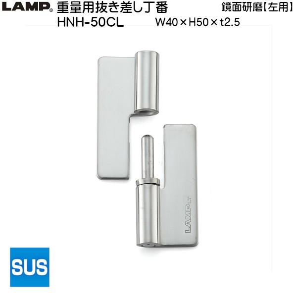 XKcl dʗp LAMP HNH-50CL p ʌ TCYF50×40 ω׏d13kgf/2uXKcliȂJl}Tv