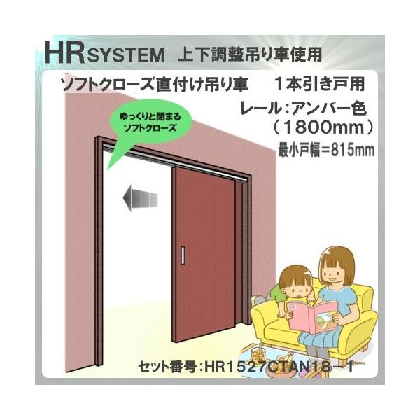 \tgN[Y t ˃[ Zbg AgrebN ㉺㕔ݎ 1{ ŏ˕ 815mm HR1527CTAN18-1 Ao[ ԕis ws