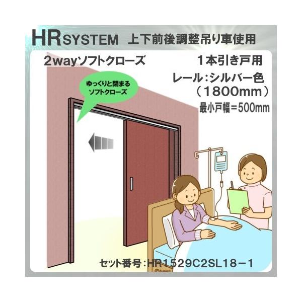 2way \tgN[Y ˃[ Zbg Ag ㉺O㒲㕔ݎ 1{ ŏ˕ 500mm HR1529C2SL18-1 Vo[ wEs ԕis