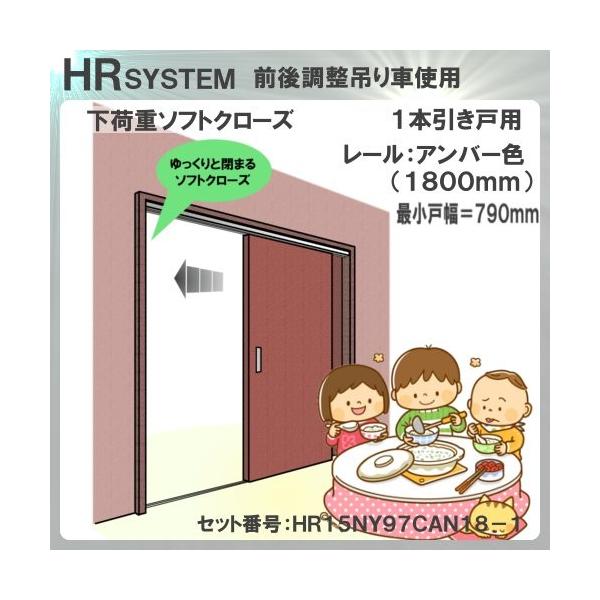 ׏d \tgN[Y ˃[ Zbg Ag ㉺ˎ 1{ ŏ˕ 790mm wEs HR15NY97CAN18-1 Ao[ ԕis