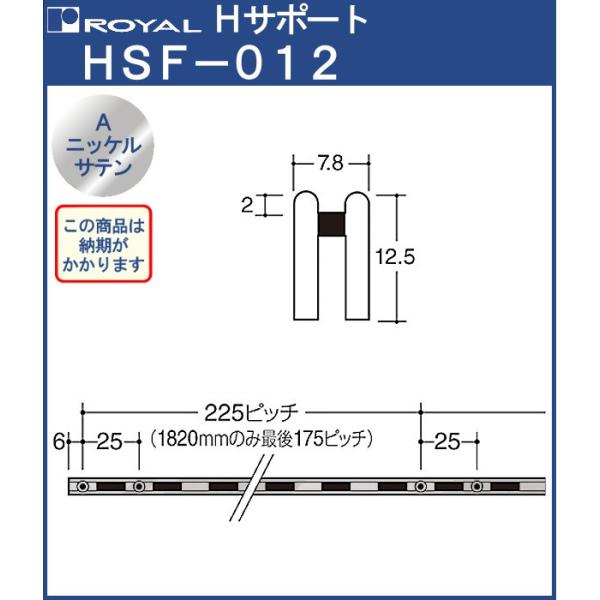 HT|[g I C AjbPTe߂HPSF-012 -1820TCY1820mm 7.8×12.5mm VO (wEs) v[