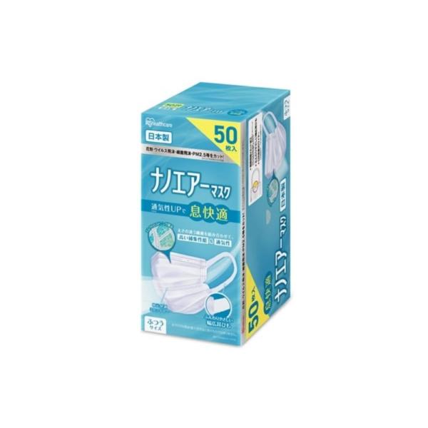 【丸I】KISURU 日本製 マスク ホワイト30枚入 ×18箱 丸I】KISURU 日本製 マスク ホワイト30枚入 ×18箱 丸様専用