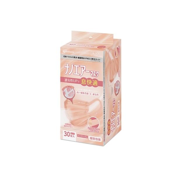 マスク ナノエアーマスク ふつう 30枚入 アイリスオーヤマ IRIS PK