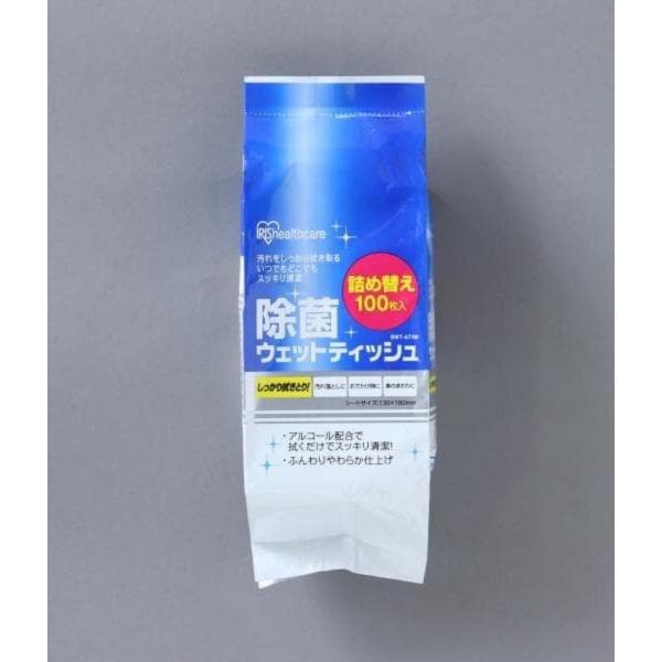 【品番】RWT-AT100【商品名】除菌ウェットティッシュ【商品説明】いつでも、どこでも簡単に除菌できるアルコール配合のウェットティッシュです。ふんわりやわらか仕上げです。【シートサイズ】130mm×180mm【内容量】 100枚入りポイン...