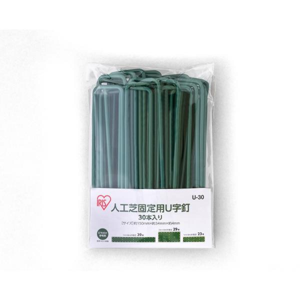【品番】U-30【商品名】人工芝用Ｕ字釘（３０本入）ポイント利用・expoint01