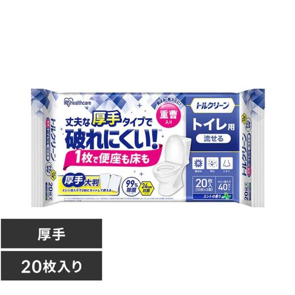 品名トルクリーン トイレクリーナー厚手シート材質シート寸法（cm）幅約31×奥行約22枚数20枚（10枚×2個）成分水、エタノール、グリコール、防腐剤、除菌剤、界面活性剤、香料、炭酸水素ナトリウム使用用途便器・便座・タンク・床・壁などのトイ...
