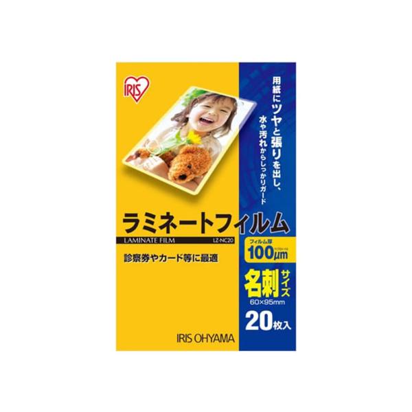 商品サイズ（cm）名刺サイズ：幅約6×高さ約9.5主要材質ポリエステル厚さ100μm品番LZ-NC20