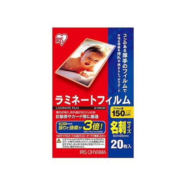 商品サイズ（cm）名刺サイズ：幅約6×高さ約9.5主要材質ポリエステル厚さ150μm品番LZ-15NC20