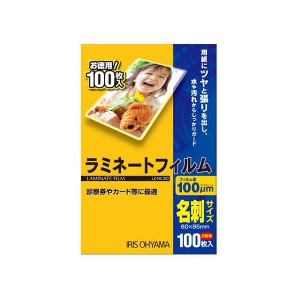 商品サイズ（cm）名刺サイズ：幅約6×高さ約9.5主要材質ポリエステル厚さ100μm品番LZ-NC100