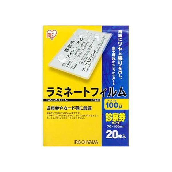 商品サイズ（cm）診察券サイズ：幅約6.5×高さ約9.5主要材質ポリエステル厚さ100μm品番LZ-SN20