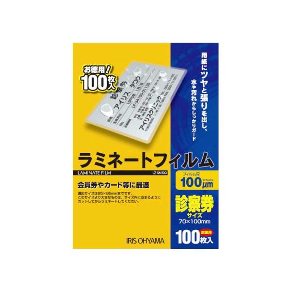 商品サイズ（cm）診察券サイズ：幅約6.5×高さ約9.5主要材質ポリエステル厚さ100μm品番LZ-SN100