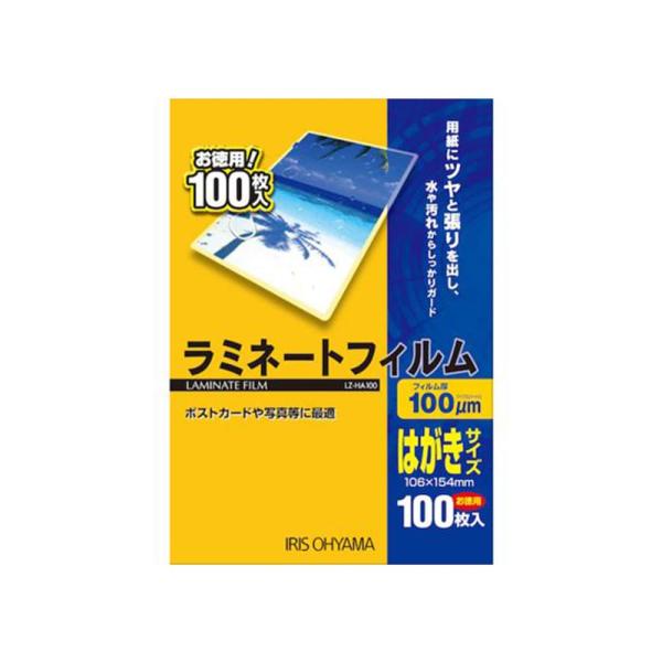 商品サイズ（cm）ハガキサイズ：幅約10.6×高さ約15.4主要材質ポリエステル厚さ100μm品番LZ-HA100