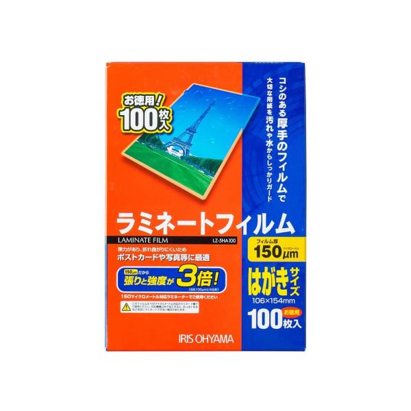 商品サイズ（cm）ハガキサイズ：幅約10.6×高さ約15.4主要材質ポリエステル厚さ150μm品番LZ-5HA100