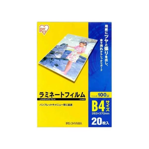 商品サイズ（cm）B4サイズ：幅約26.3×高さ約37主要材質ポリエステル厚さ100μm品番LZ-B420