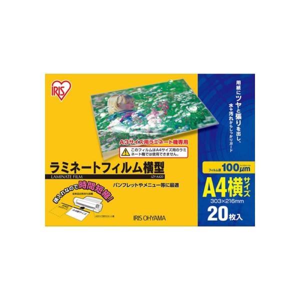 商品サイズ（cm）A4サイズ：幅約30.3×高さ約21.6主要材質ポリエステル厚さ100μm品番LZY-A420
